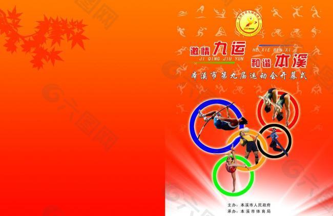 起具體案例