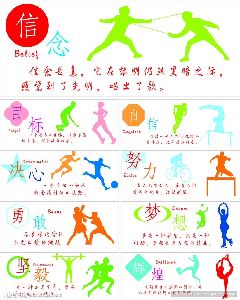 带来了挑战