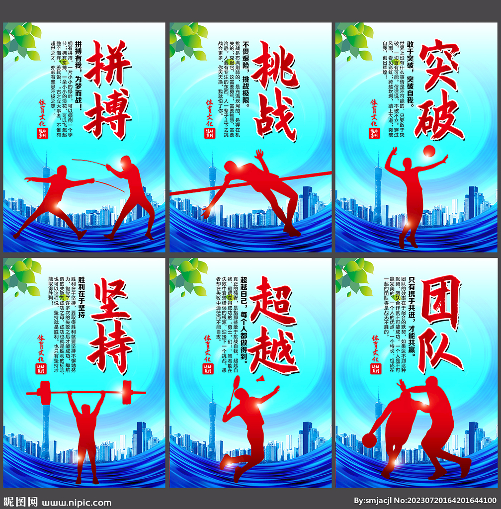 龙8体育