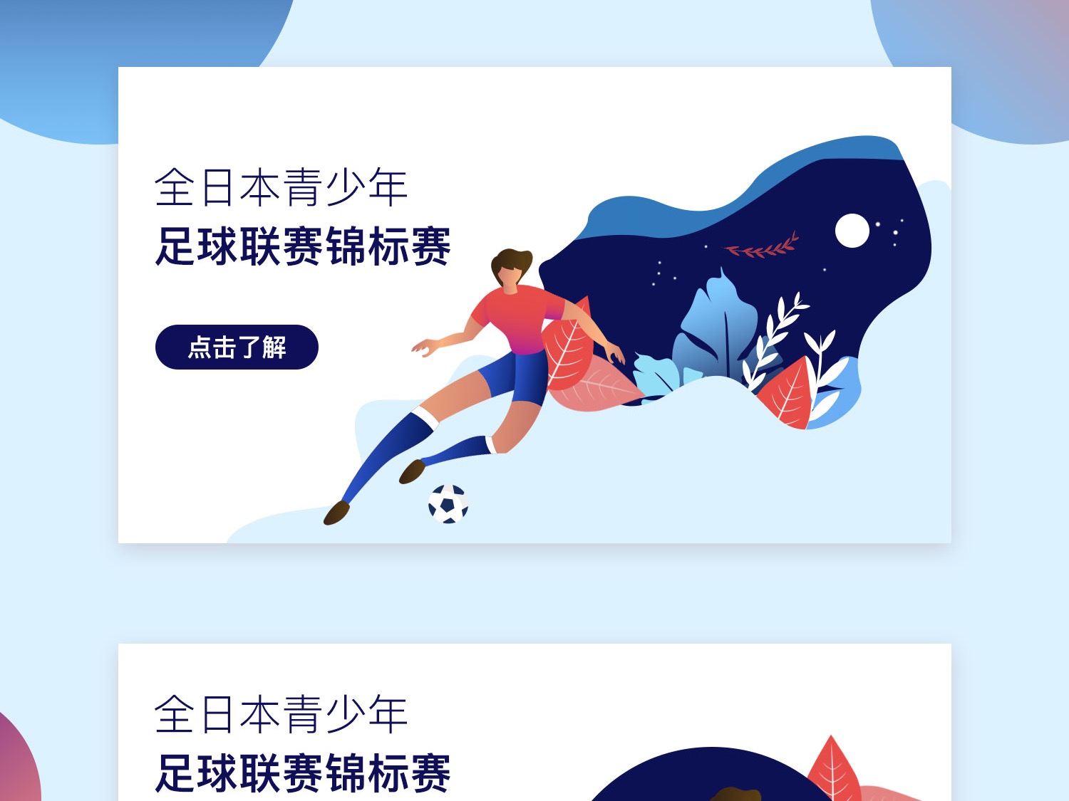 这份高效值