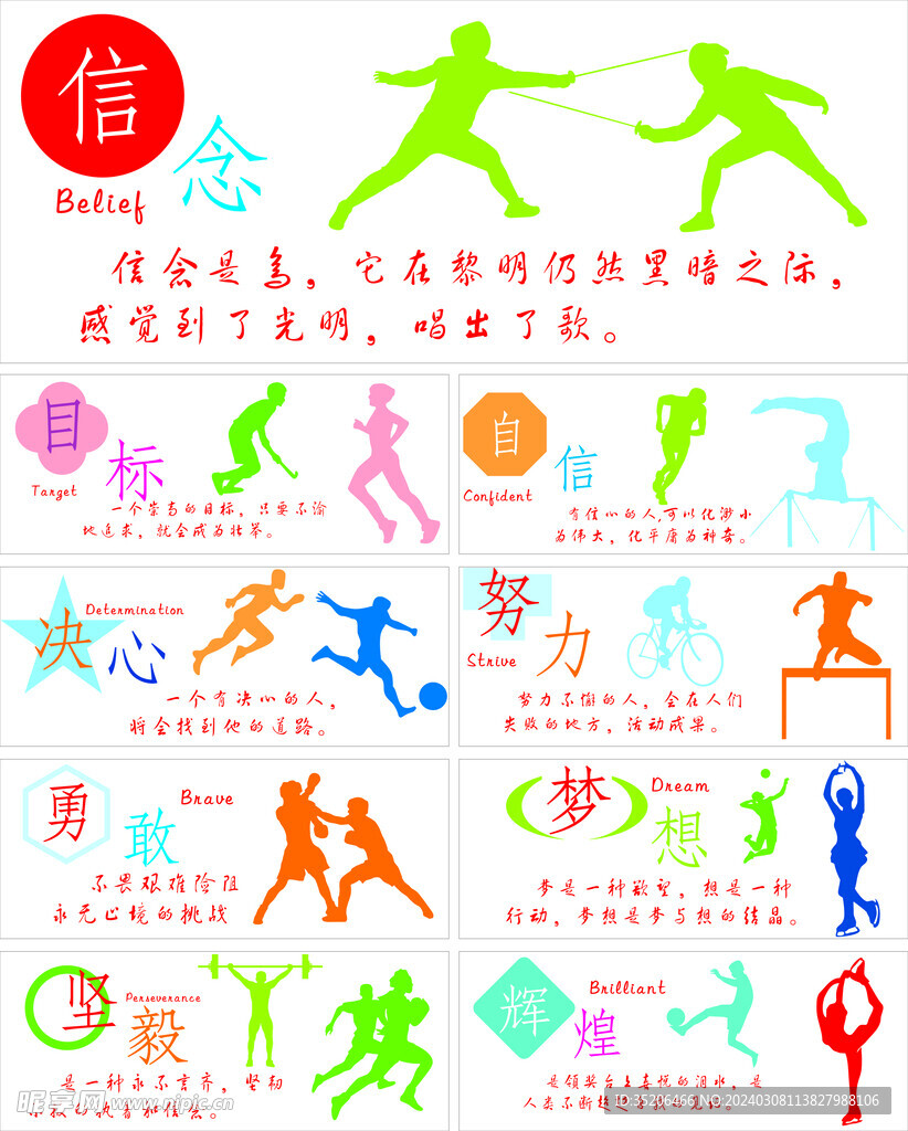 观众也有望