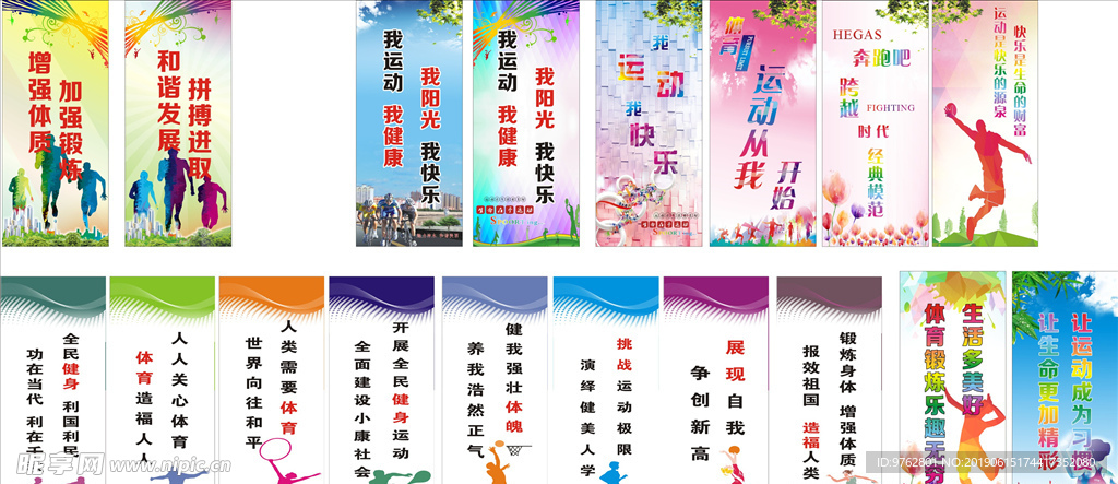 精彩纷呈 精彩纷呈